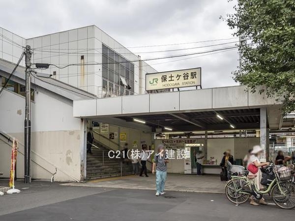 横浜市南区清水ケ丘の中古一戸建て(横須賀線「保土ヶ谷」駅)
