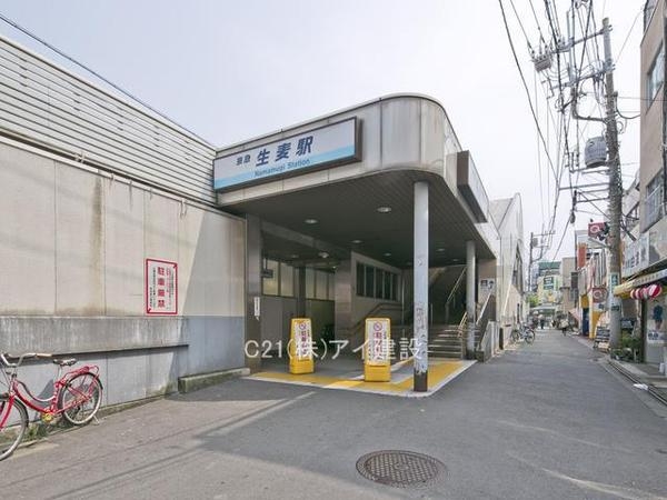 エステート岸谷公園(京浜急行電鉄本線「生麦」駅)