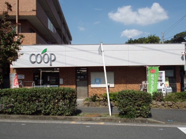 エステート岸谷公園(ユーコープ岸谷店)