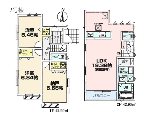 横浜市緑区東本郷２丁目　新築一戸建て