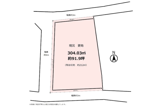 横浜市港北区仲手原２丁目　売地
