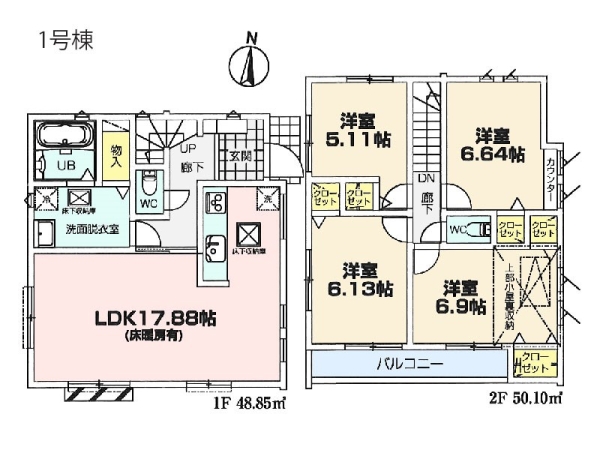 横浜市緑区東本郷２丁目　新築一戸建て