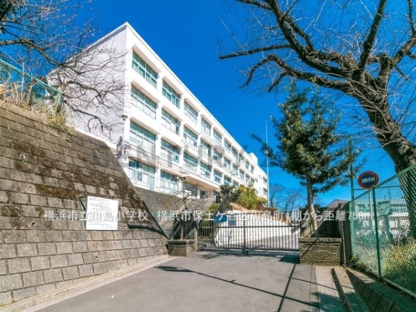 横浜市保土ケ谷区川島町　新築一戸建て(横浜市立川島小学校)