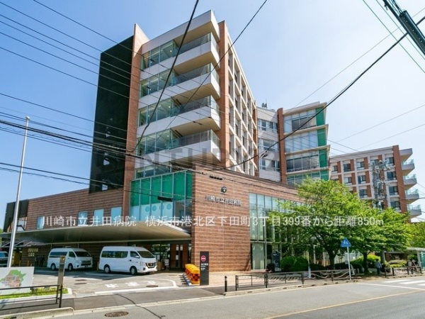 横浜市港北区下田町３丁目　新築一戸建て(川崎市立井田病院)