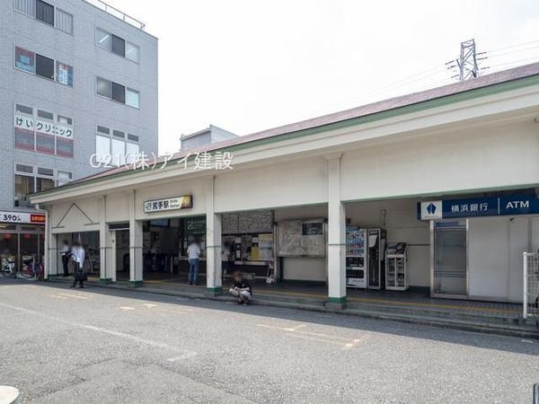 横浜市鶴見区尻手２丁目の中古一戸建て(JR南武線尻手駅)