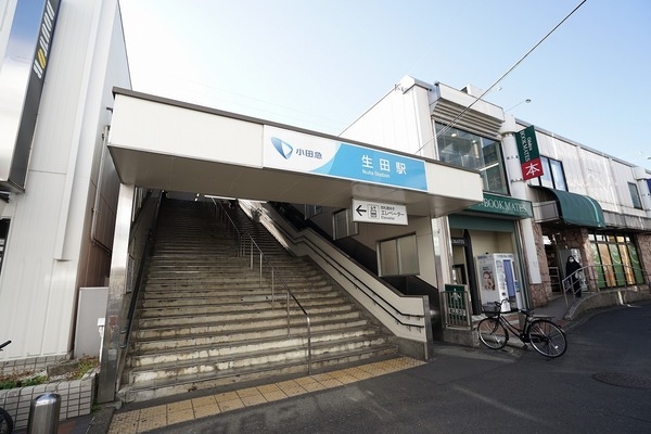川崎市多摩区南生田２丁目の中古一戸建て(小田急小田原線生田駅)