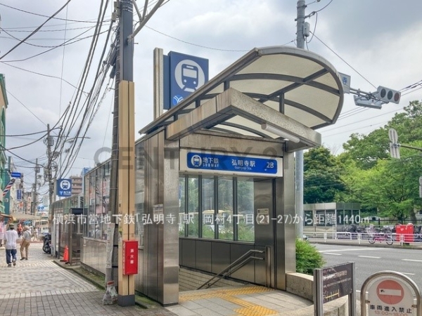 横浜市磯子区岡村４丁目　新築一戸建て(横浜市営地下鉄「弘明寺」駅)