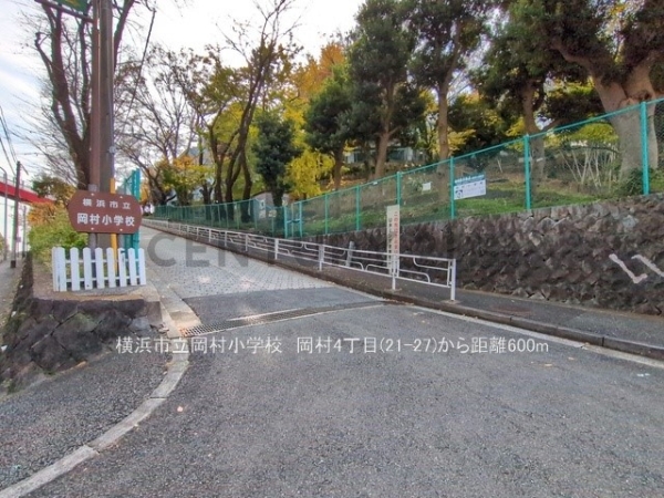 横浜市磯子区岡村４丁目　新築一戸建て(横浜市立岡村小学校)