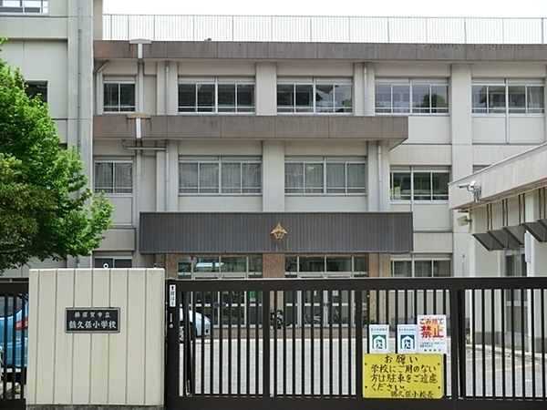 横須賀市汐見台2丁目 新築一戸建て(横須賀市立鶴久保小学校)