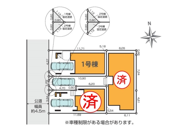 川崎市川崎区大島４丁目　新築一戸建て