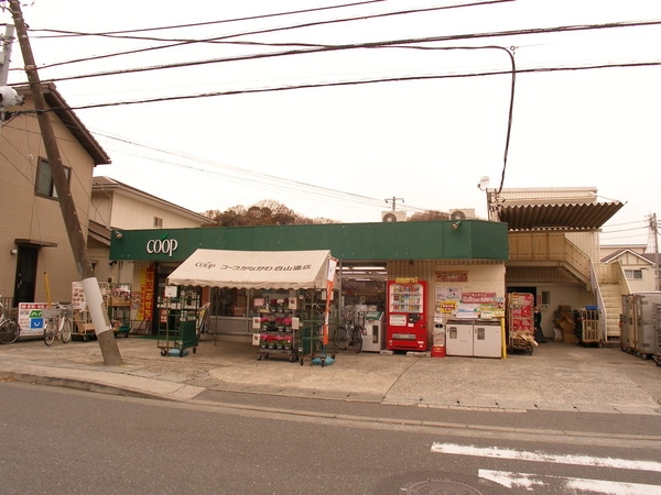 横浜市金沢区釜利谷西6丁目 新築一戸建て(ユーコープ白山道店)