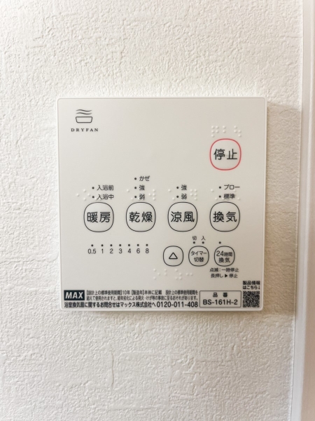 横浜市戸塚区汲沢町　新築一戸建て