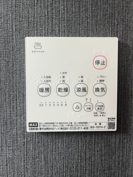 横浜市瀬谷区阿久和東３丁目　新築一戸建て
