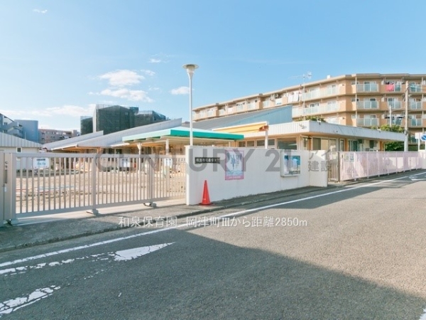 横浜市泉区岡津町　新築一戸建て(和泉保育園)