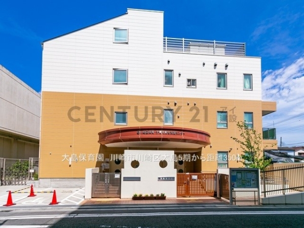 川崎市川崎区大島５丁目　新築一戸建て(大島保育園)