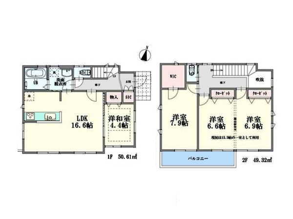 茅ヶ崎市円蔵　中古一戸建て