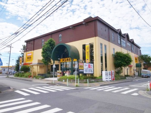 大和市下鶴間の中古一戸建て(MEGAドン・キホーテ上鶴間店)