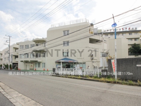 横浜市都筑区中川５丁目　新築一戸建て(横浜新都市脳神経外科病院)