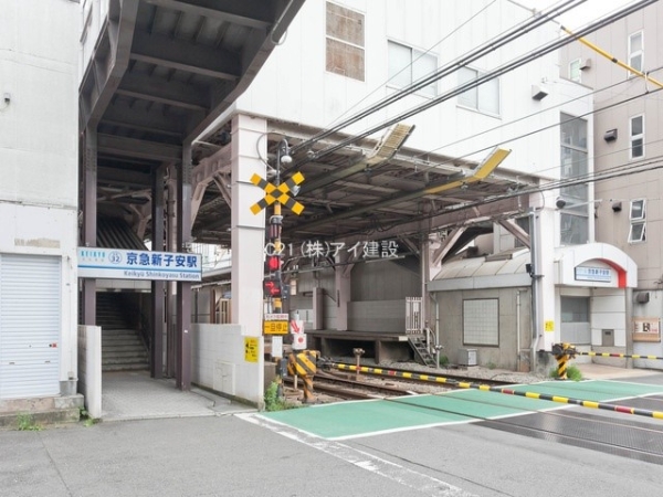 横浜市神奈川区子安台２丁目の中古一戸建て(京浜急行電鉄本線「京急新子安」駅)