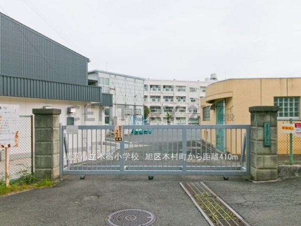 横浜市旭区本村町　新築一戸建て(横浜市立本宿小学校)