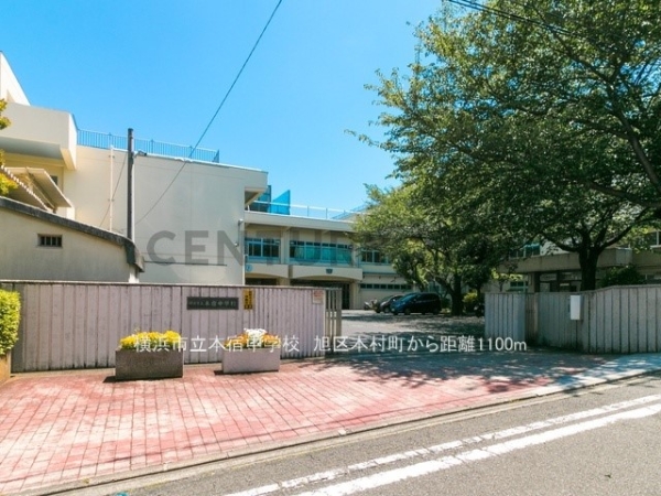 横浜市旭区本村町　新築一戸建て(横浜市立本宿中学校)