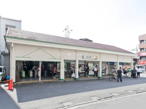 横浜市鶴見区上末吉1丁目の中古一戸建て(南武線「尻手」駅)