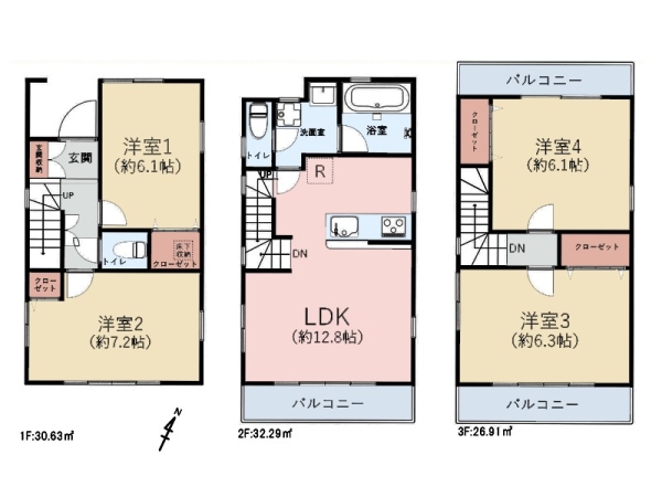川崎市中原区上平間　中古一戸建て