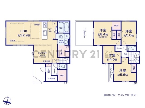 横浜市青葉区桂台１丁目　新築一戸建て