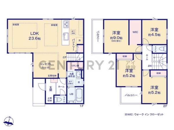 横浜市青葉区桂台１丁目　新築一戸建て