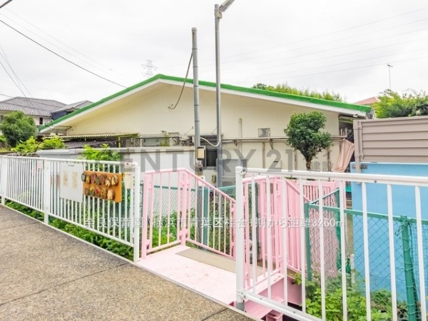 横浜市青葉区桂台1丁目 新築一戸建て(奈良保育園)