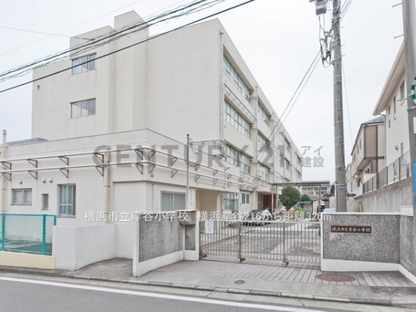 横浜市鶴見区岸谷２丁目　新築一戸建て(横浜市立岸谷小学校)