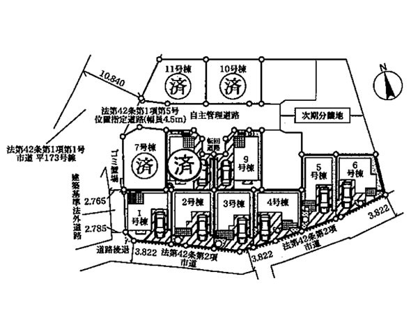 川崎市宮前区平５丁目　新築一戸建て