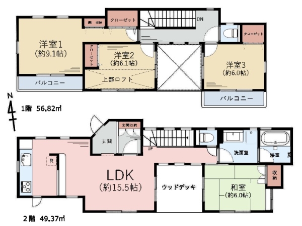 川崎市宮前区犬蔵１丁目　中古一戸建て