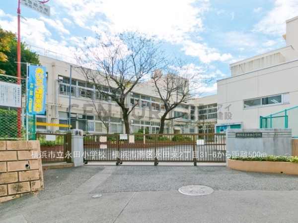 横浜市南区永田東2丁目の中古一戸建て(横浜市立永田小学校)