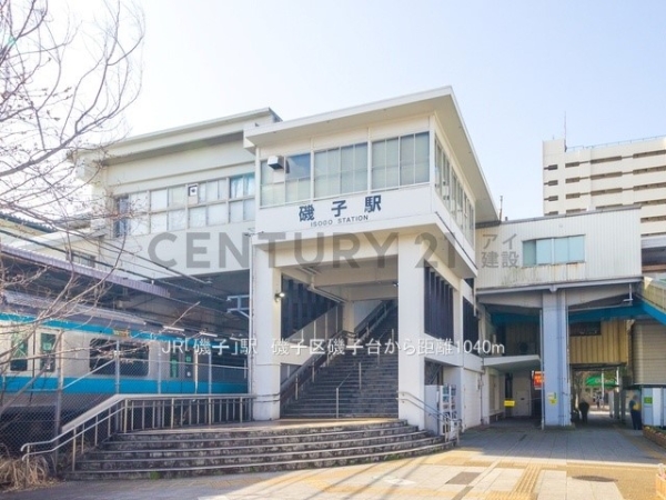 横浜市磯子区磯子台　新築一戸建て(JR「磯子」駅)
