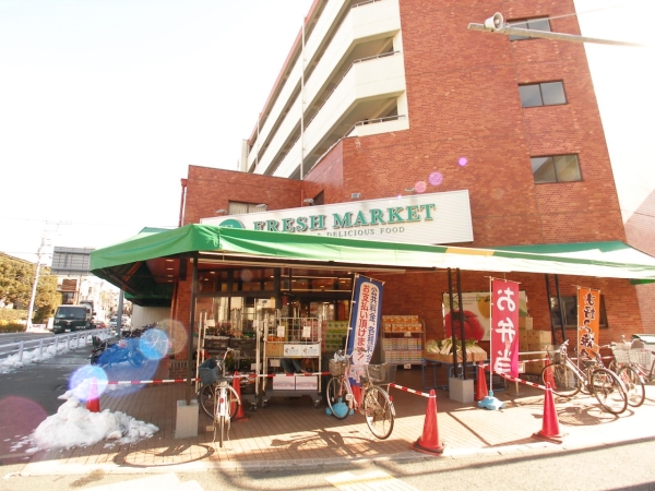 横浜市港北区岸根町の中古一戸建て(トップフレッシュマーケット岸根町店)