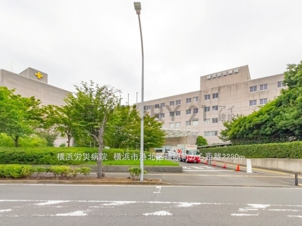 横浜市港北区岸根町の中古一戸建て(横浜労災病院)