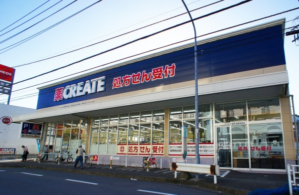 横浜市旭区万騎が原 新築一戸建て(クリエイトS・D旭南本宿店)