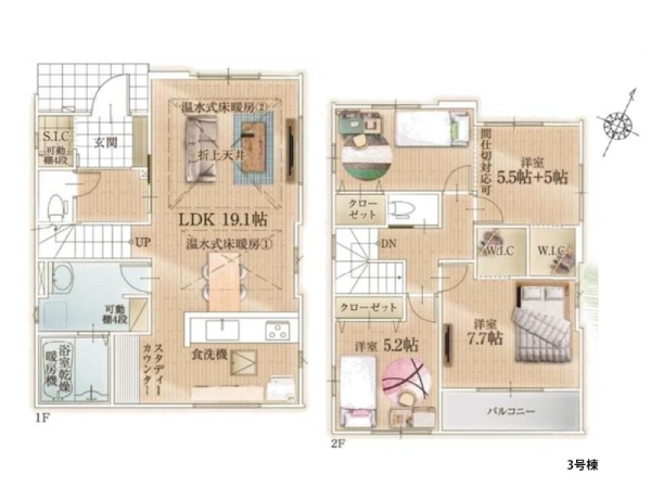 藤沢市大庭　新築一戸建て