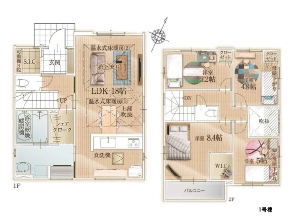 藤沢市大庭　新築一戸建て