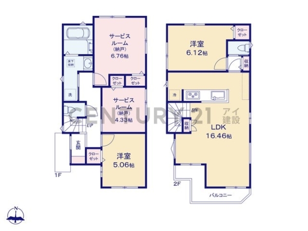 横浜市旭区南希望が丘　新築一戸建て