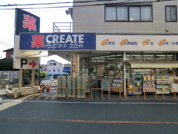 横浜市港南区東永谷1丁目 新築一戸建て(クリエイトS・D港南上永谷店)