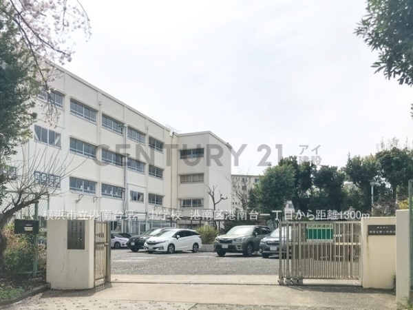 横浜市港南区港南台1丁目 新築一戸建て(横浜市立港南台第一中学校)