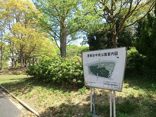 横浜市港南区港南台1丁目 新築一戸建て(港南台中央公園)
