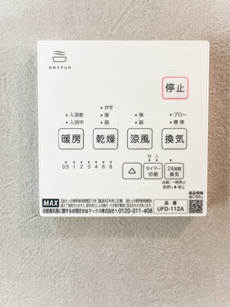 横浜市泉区新橋町　新築一戸建て