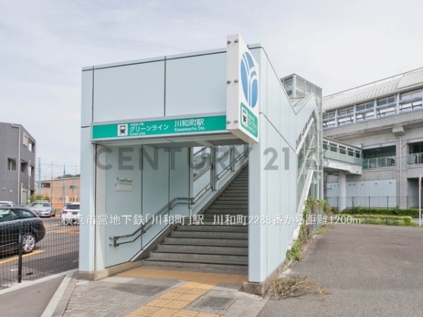 横浜市都筑区川和町 新築一戸建て(横浜市営地下鉄「川和町」駅)