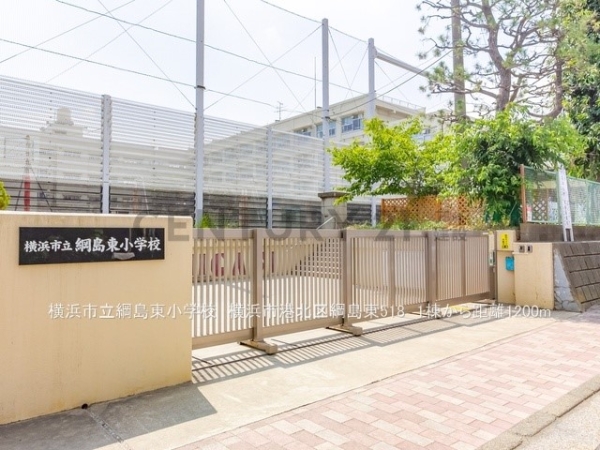 横浜市港北区綱島東5丁目 新築一戸建て(横浜市立綱島東小学校)