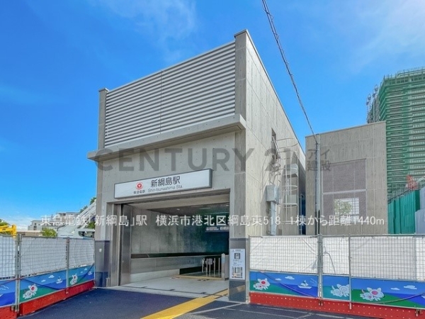 横浜市港北区綱島東5丁目 新築一戸建て(東急電鉄「新綱島」駅)