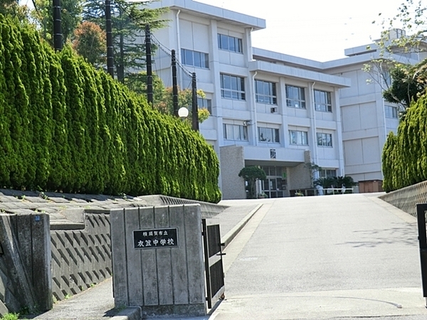 BELISTA衣笠駅前弐番館(横須賀市立衣笠中学校)