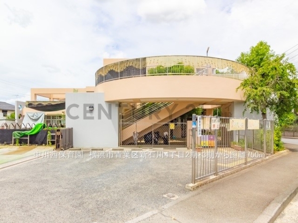 横浜市青葉区新石川４丁目　新築一戸建て(中川西保育園)